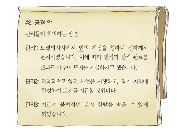 문제 이미지
