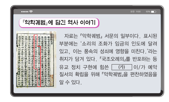 문제 이미지
