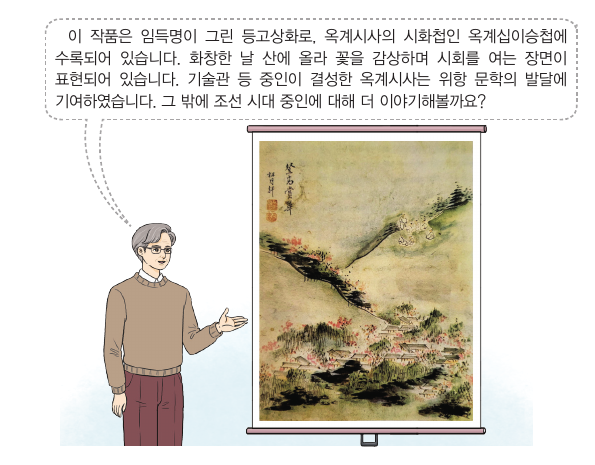 문제 이미지