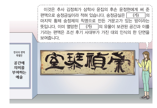 문제 이미지