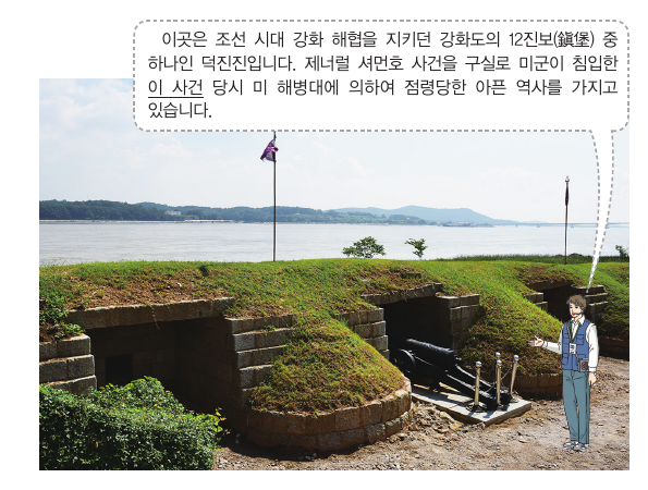 문제 이미지