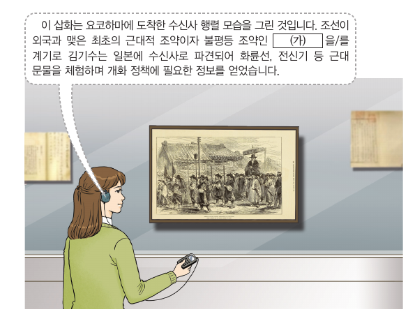 문제 이미지