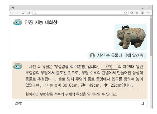문제 이미지