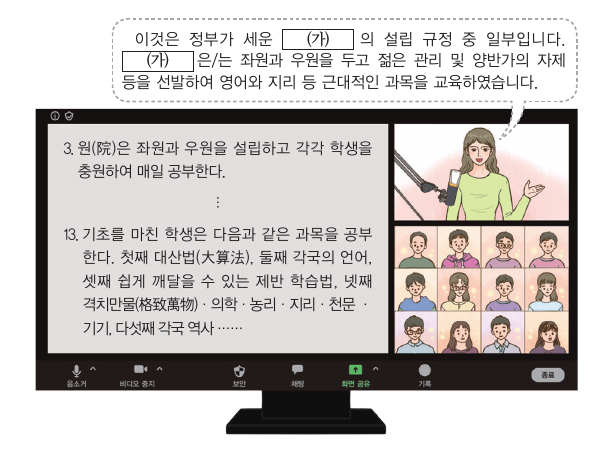 문제 이미지