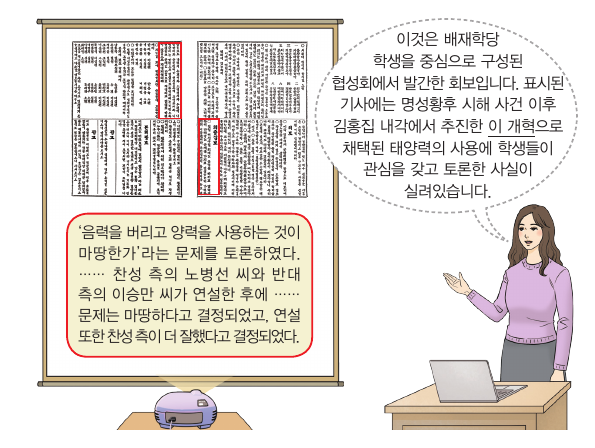 문제 이미지