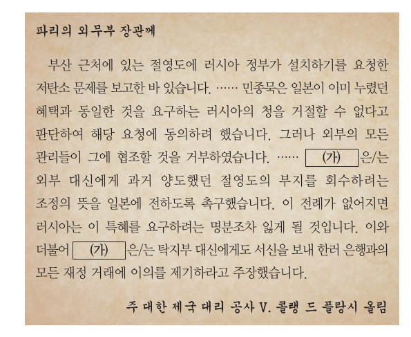 문제 이미지
