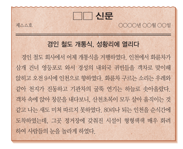 문제 이미지