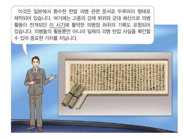 문제 이미지
