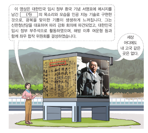 문제 이미지