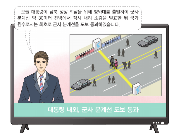 문제 이미지