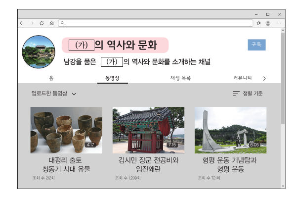 문제 이미지