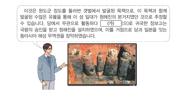 문제 이미지