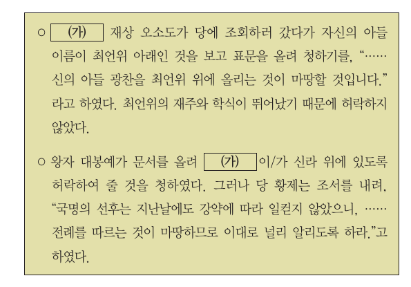 문제 이미지