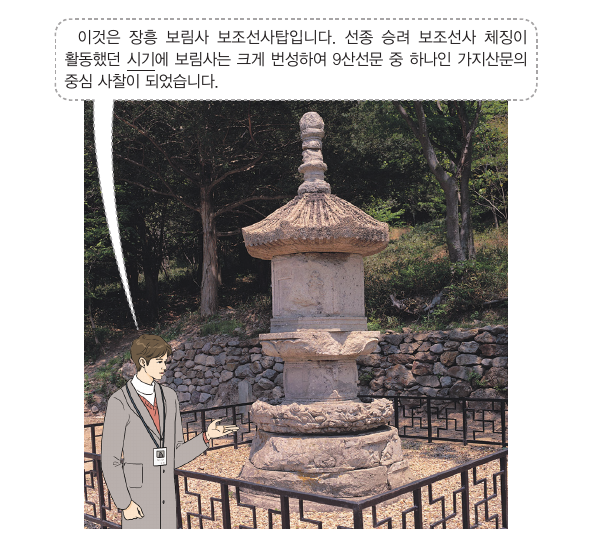 문제 이미지
